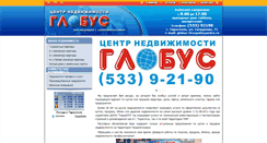 Desktop Screenshot of globus-tiras.com